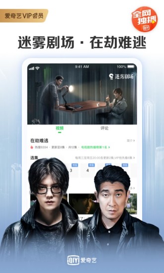 莲藕视频app1