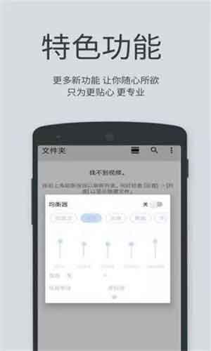 菠萝视频app安卓版4