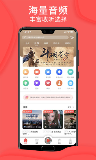 大鱼视频app官方最新版下载1