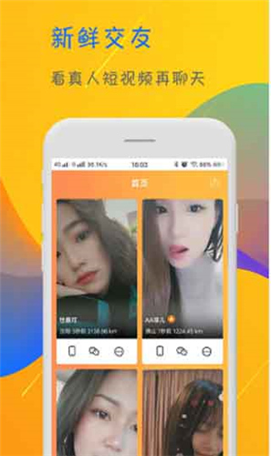 黄桃视频无广告福利app3