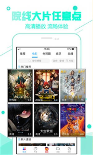 菠萝蜜视频app下载视频ios版2