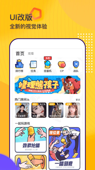丝瓜视频免费观看app3