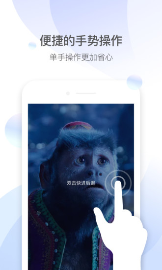 QQ音乐app1