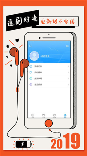 富二代抖音app下载4