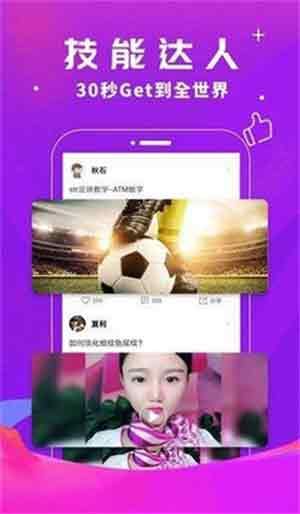 茄子视频app安卓版官方版3