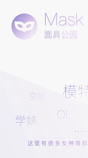 向日葵app下载iOS安装苹果1