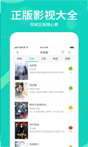 皮皮虾社区app3