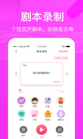 蝶恋直播app安装苹果版4