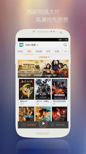 暖暖韩国免费观看下载视频iOS3