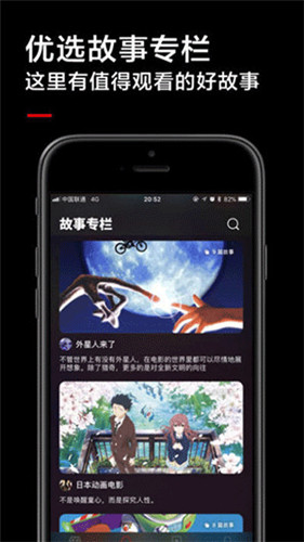 桔子app视频软件1