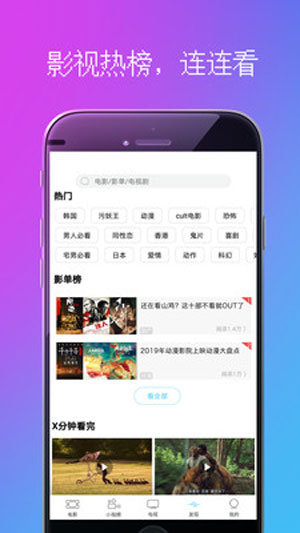 丝瓜视频成版年app2