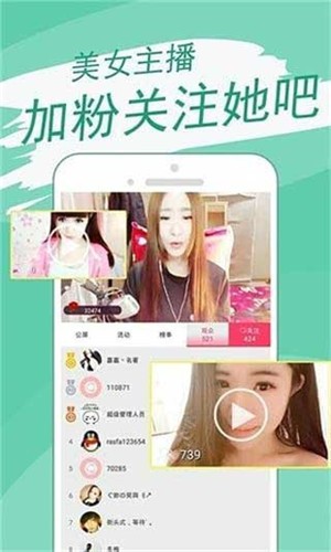 梅花视频app官方版4