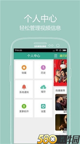 富二代app推广二维码安装3