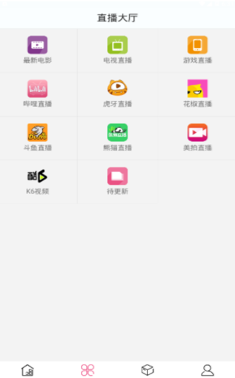 花季传媒app v3.0.23