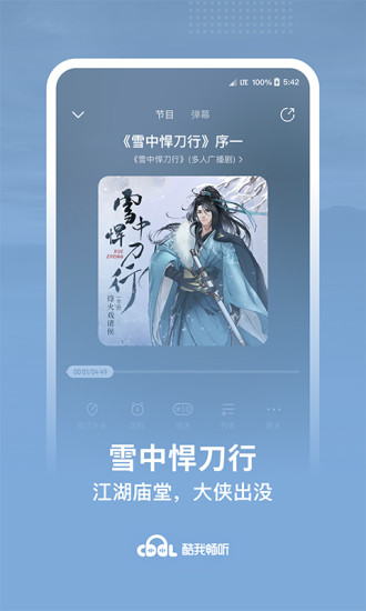 富二代app官方进入免费新版4