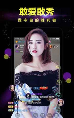 银杏视频app最新版官方1