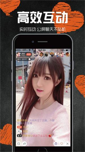 樱桃短视频app3