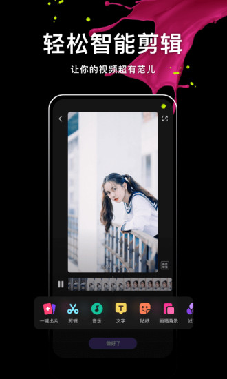 香草视频软件app安卓下载安装1