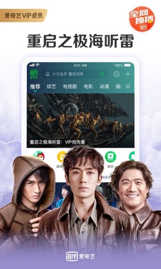 爱尚app直播平台1