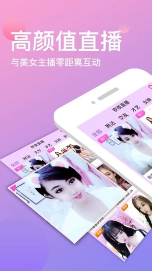 榴莲视频app下载官方免费安装3