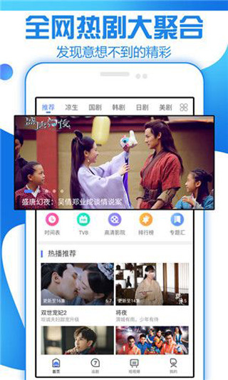 中国vodafonewifi粗暴app最新版1