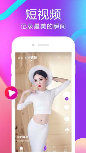 冬瓜影视app下载安卓4