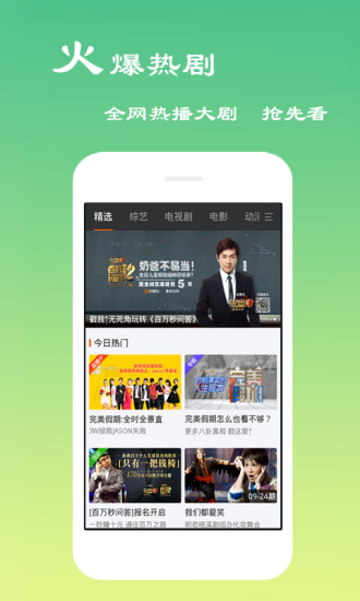 蜜柚视频app安卓版2020最新版3