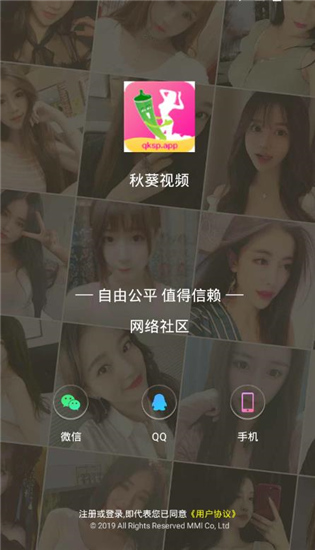 搜狐视频app最新版2