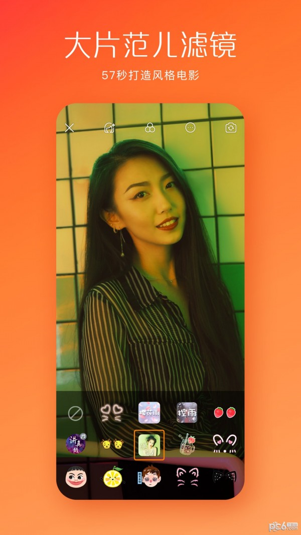 秋葵视频幸福宝app2