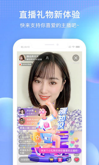 榴莲秋葵app下载安装最新版2