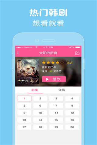 锤子小欧app下载官方3