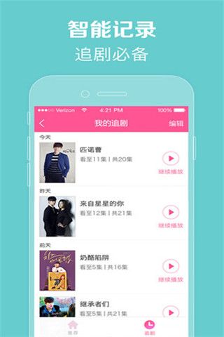 鸭脖娱乐app下载向日葵视频ios3