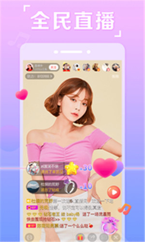 幸福宝app资源站下载最新版3