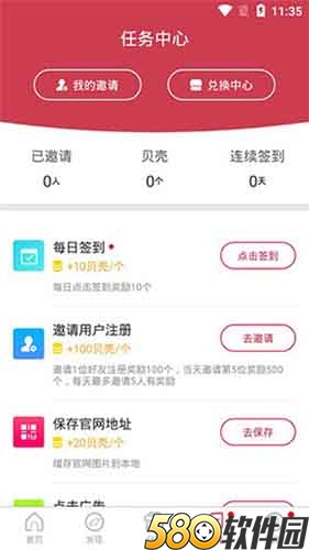 鸭脖视频app官方下载1