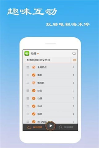 秋葵草莓丝瓜榴莲绿巨app3