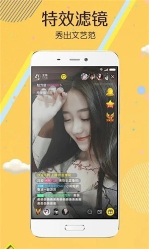 花漾视频app下载安卓版3
