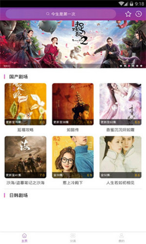 中文WWW天堂最新版2