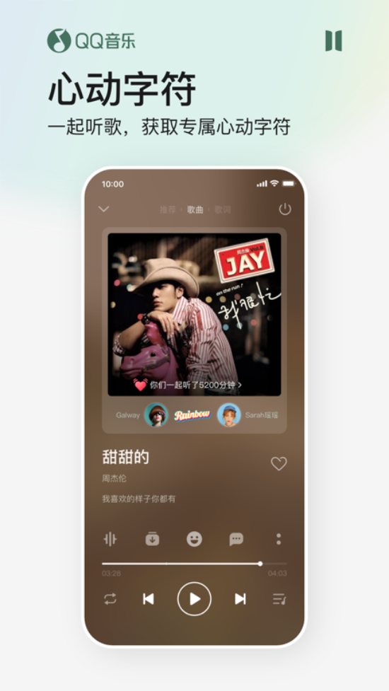鸭脖视频app最新版1