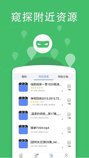 小草社区福利版app3