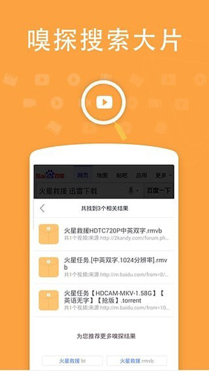 辣椒影视app1