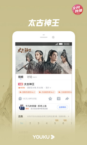 蝶恋直播app安卓最新版3