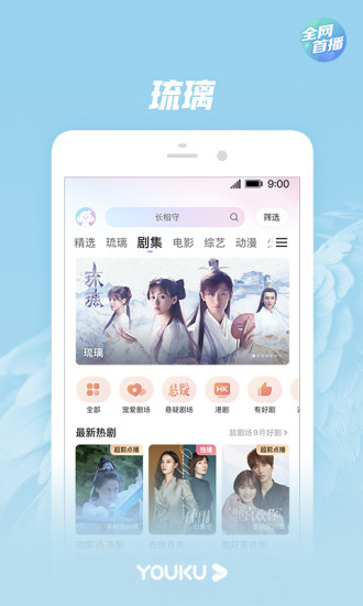秋葵app下载安装iOS1