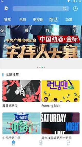 丝瓜视频下载app安卓版2