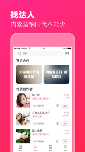 青青河边草免费视频app4