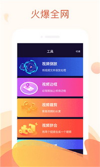 榴莲视频 秋葵视频 绿巨人破解版iOS3