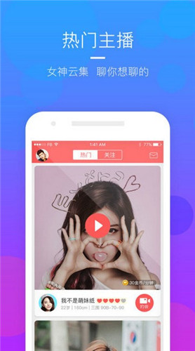 茄子视频app最新版2