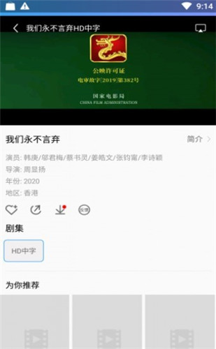 榴莲视频高清福利iOS版1