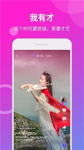 芭乐app下载免费下载安装iOS无限看1