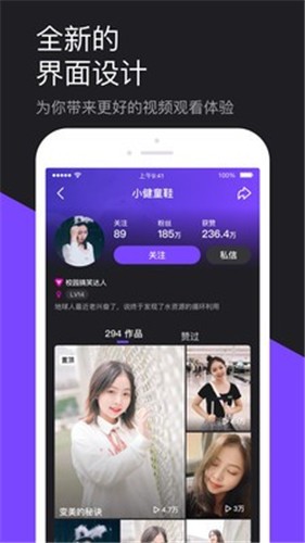 久草视频app福利免费版4