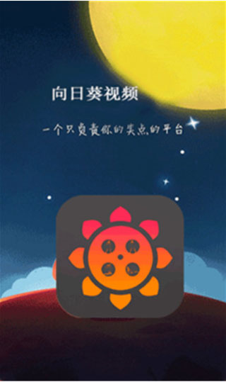 梅花视频app苹果下载安装1